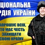 U studenom put RH dolaze ukrajinski ranjenici