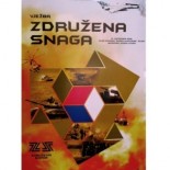 Doktrina integrirane bitke u praksi ?