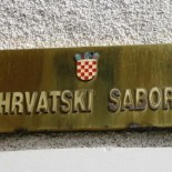 Odbor za obranu o proračunskoj katastrofi i zakonskim besmislicama