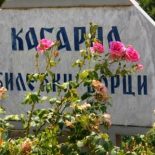 Opet krađa naoružanja u vojarni OS BiH