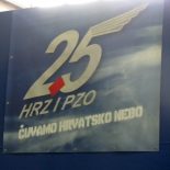 Vlada: ukida se "HRZ i PZO"