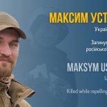 1222. dan rata u Ukrajini - Najveći ruski napad dosad, oboren F-16, poginuo pilot, agresor napreduje u Donbasu